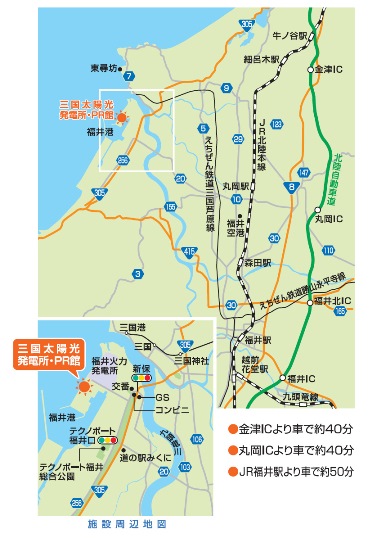 アクセス図
