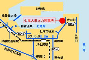 七尾大田火力発電所PR室