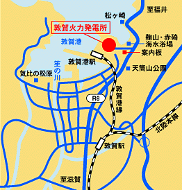 敦賀火力発電所PR室