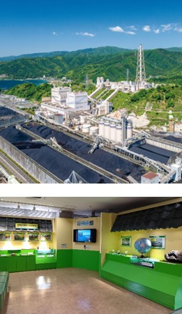 敦賀火力発電所PR室