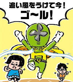 風力発電の特徴ってなんなん？ 風力発電はお金がかかるん？ を読む