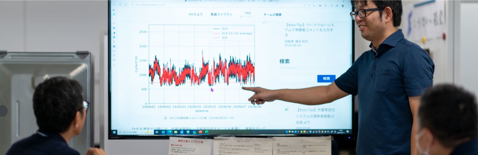 再生可能エネルギー連系について打ち合わせ