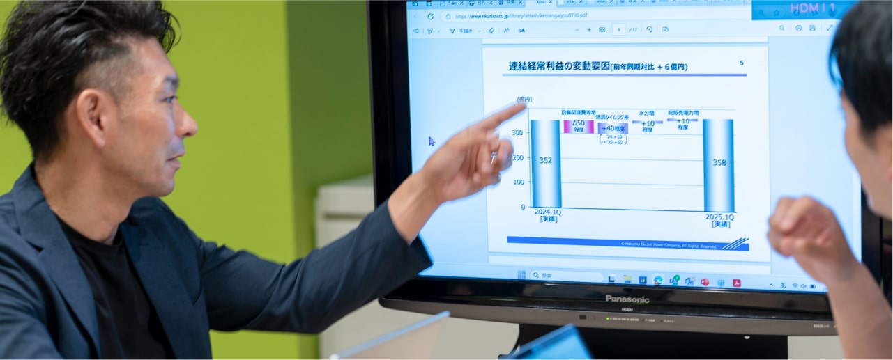 戦略立案とプロジェクト推進