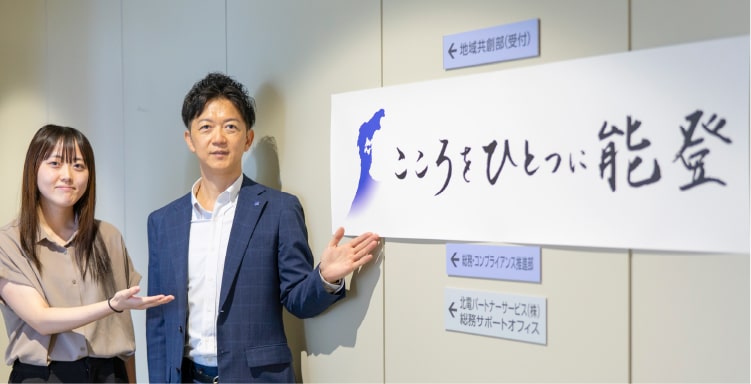 歩んできたキャリアは？