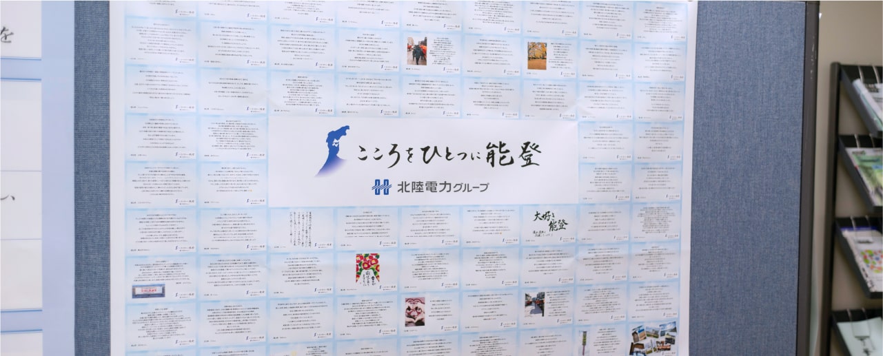 被災地復興支援