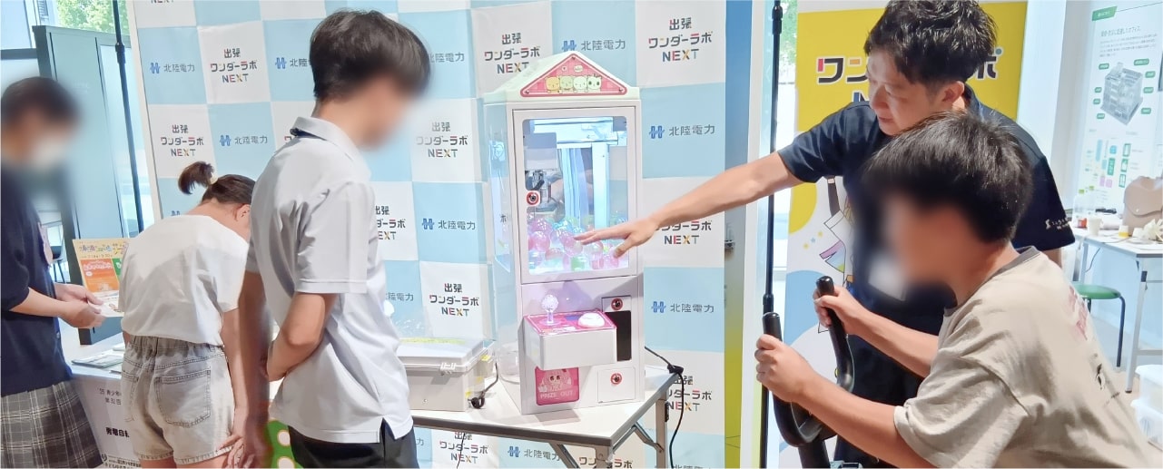 イベントへの参画