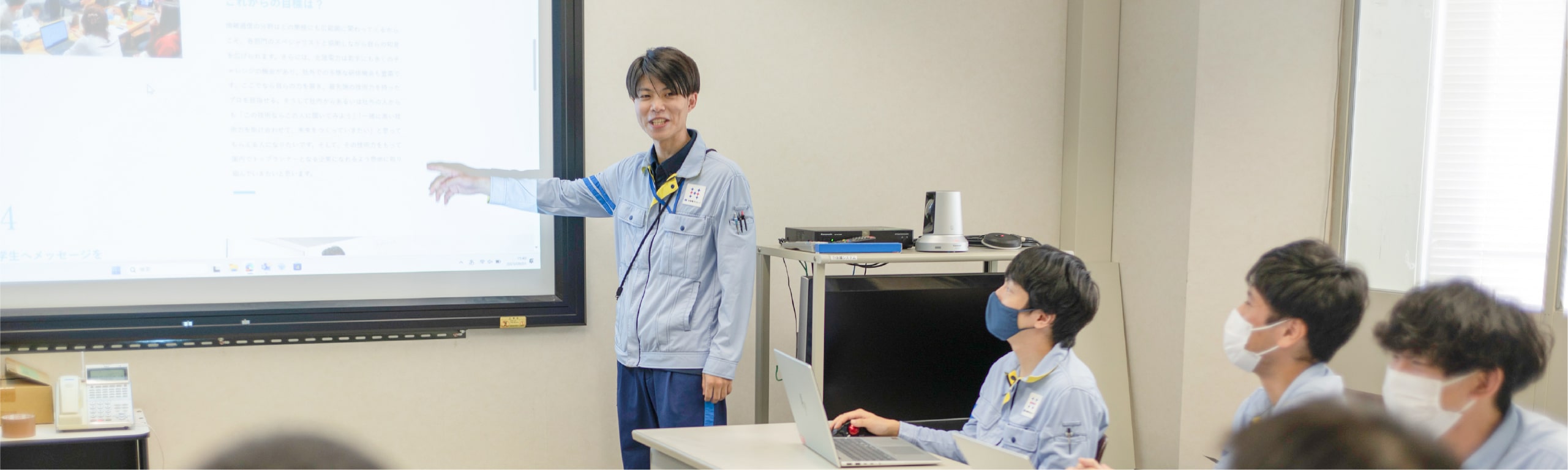 現在の仕事、その魅力は？