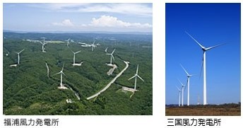 北陸電力の風力発電所