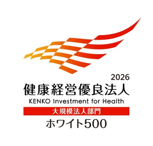 ホワイト500ロゴ