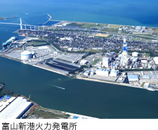 富山新港火力発電所